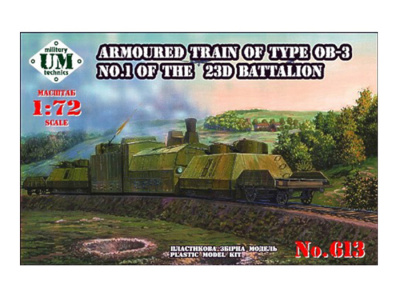 UMT-613 UMT-613