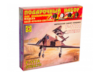 Моделист ПН207211-1