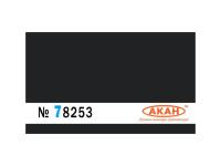 78253 АКАН Тёмно-серая полуматовая, 10 мл. 78253 АКАН Тёмно-серая полуматовая, 10 мл.