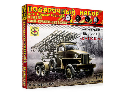 Моделист ПН303548-1
