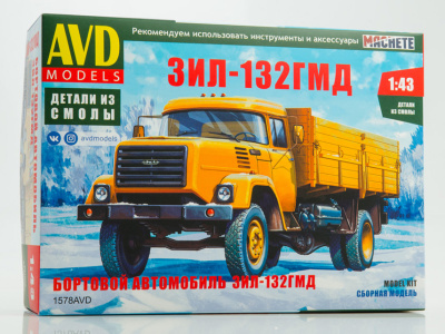 1578AVD