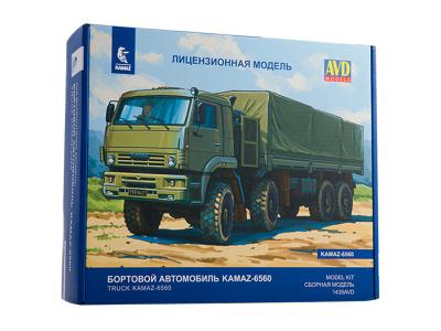 AVD-Models-1435