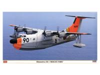 02094 Hasegawa Летающая лодка Shinmeiwa US-1 Rescue Ivory J.M.S.D.F. Flying Boat	 (1:72)