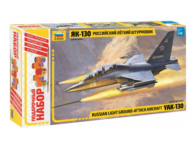 4821П