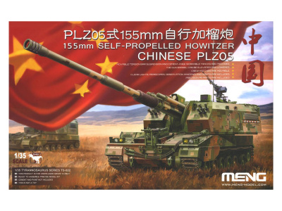 TS-022 1 TS-022 1
