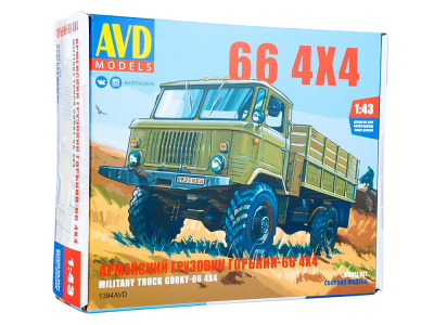 1384AVD-1 1384AVD-1