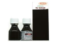 63026 АКАН СССР-Россия Тёмно-коричневый, 10 мл. 63026 АКАН СССР-Россия Тёмно-коричневый, 10 мл.