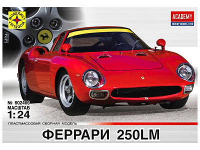 Моделист 602406-1 Моделист 602406-1