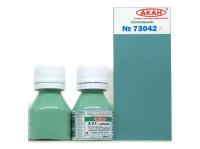 73042 АКАН СССР-Россия А II Г.-Голубая (аэролак; выцветшая), 10 мл. 73042 АКАН СССР-Россия А II Г.-Голубая (аэролак; выцветшая), 10 мл.