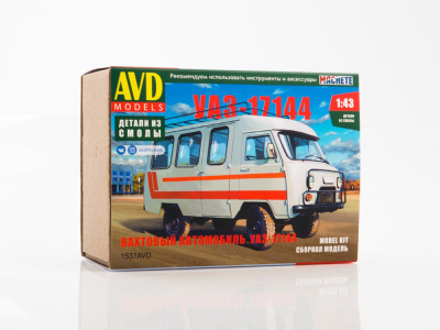 1537AVD 1 1537AVD 1