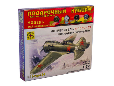 Моделист ПН207276-1 Моделист ПН207276-1