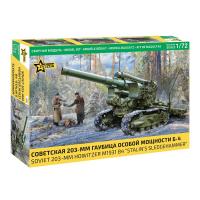 5085 Звезда Советская 203-мм гаубица особой мощности Б-4 (1:72) 5085 Звезда Советская 203-мм гаубица особой мощности Б-4 (1:72)