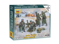 6209 Звезда Немецкий 81-мм миномет с расчетом (зима) (1:72) 6209 Звезда Немецкий 81-мм миномет с расчетом (зима) (1:72)