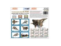 46368 АКАН Набор: Авиация СССР М&Г-25 РБФ из полка ГСВГ (6 шт.) 46368 АКАН Набор: Авиация СССР М&Г-25 РБФ из полка ГСВГ (6 шт.)
