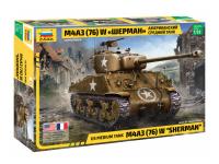 3676 Звезда Американский средний танк М4А3 (76) W «Шерман» (1:35) 3676 Звезда Американский средний танк М4А3 (76) W «Шерман» (1:35)