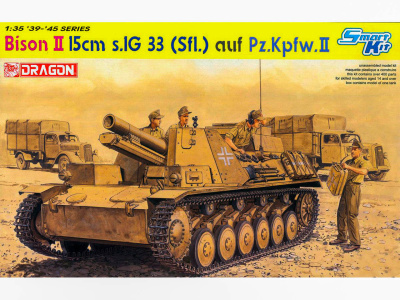 DR 6440 коробка DR 6440 коробка