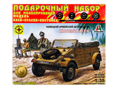 Моделист ПН303524-1 Моделист ПН303524-1