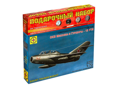 Моделист ПН207230-1