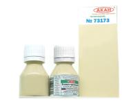 73173 АКАН СССР-Россия Бледно-кремовая, 10 мл. 73173 АКАН СССР-Россия Бледно-кремовая, 10 мл.