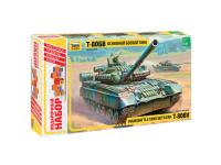 3592П Звезда Танк Т-80БВ (1:35) 3592П Звезда Танк Т-80БВ (1:35)