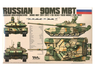 TM-4612 1