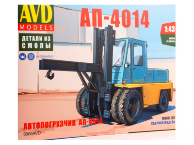 8006AVD_1 8006AVD_1