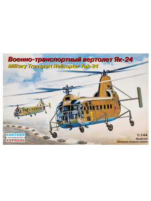 EE14515-1V