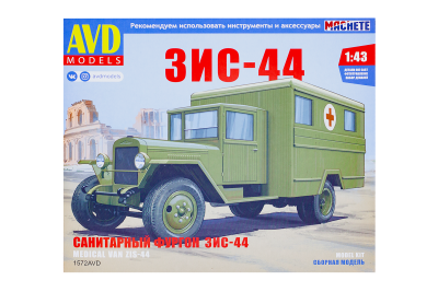 avd1572 avd1572