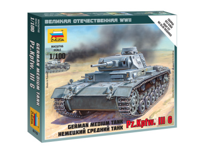 Zvezda-6119-1