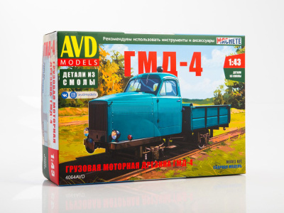 4064AVD 1 4064AVD 1