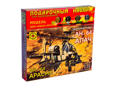 Моделист ПН207210-1 Моделист ПН207210-1