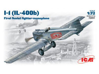 ICM 72051 -1