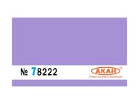 78222 АКАН "Нежный фиолет" полуматовая, 10 мл. 78222 АКАН "Нежный фиолет" полуматовая, 10 мл.