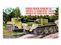 UM2-676 UMMT Колёсно-гусеничный танк БТ-7А с пушкой Л-11 (1:72) UM2-676 UMMT Колёсно-гусеничный танк БТ-7А с пушкой Л-11 (1:72)