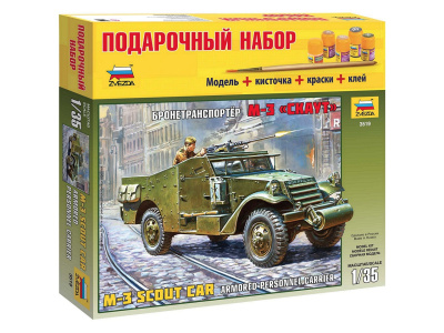 Zvezda-3519П-1 Zvezda-3519П-1
