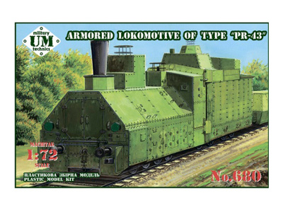 UMT-680 UMT-680