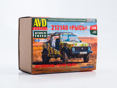 1601AVD 1