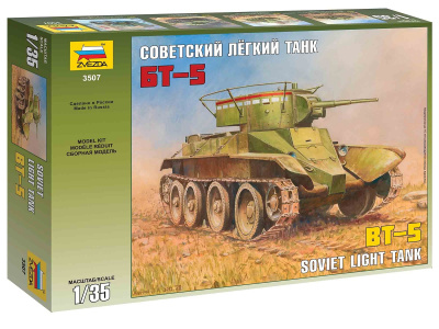 3507