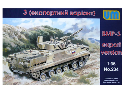 UM1-234