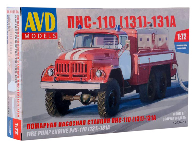 1293AVD-1 1293AVD-1