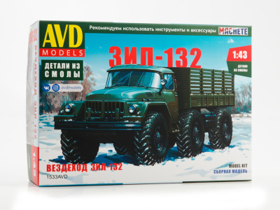 1533AVD 1533AVD