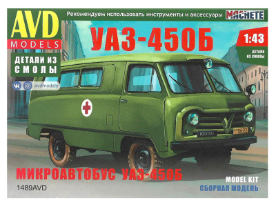 1489AVD