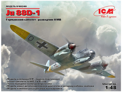 ICM48240-1 ICM48240-1