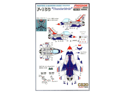 FMK162020 5