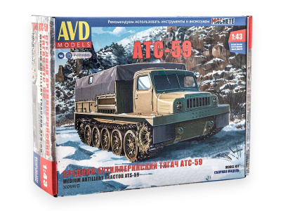 3026AVD_1