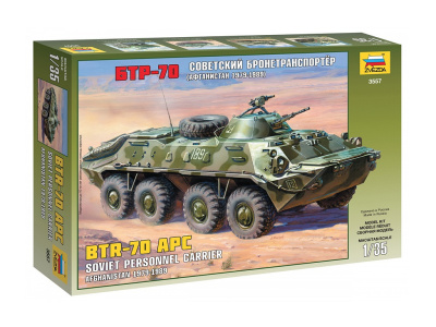 Zvezda-3557-1 Zvezda-3557-1