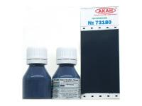 73180 АКАН СССР-Россия Серо-голубая, тёмная камуфляжные пятна-2, 10 мл. 73180 АКАН СССР-Россия Серо-голубая, тёмная камуфляжные пятна-2, 10 мл.