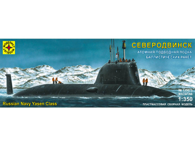 Моделист 135073-1