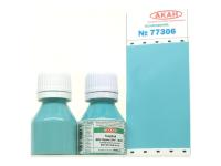 77306 АКАН Иран Голубая 10 мл. 77306 АКАН Иран Голубая 10 мл.