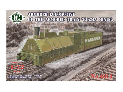 UMT-684 UMT-684